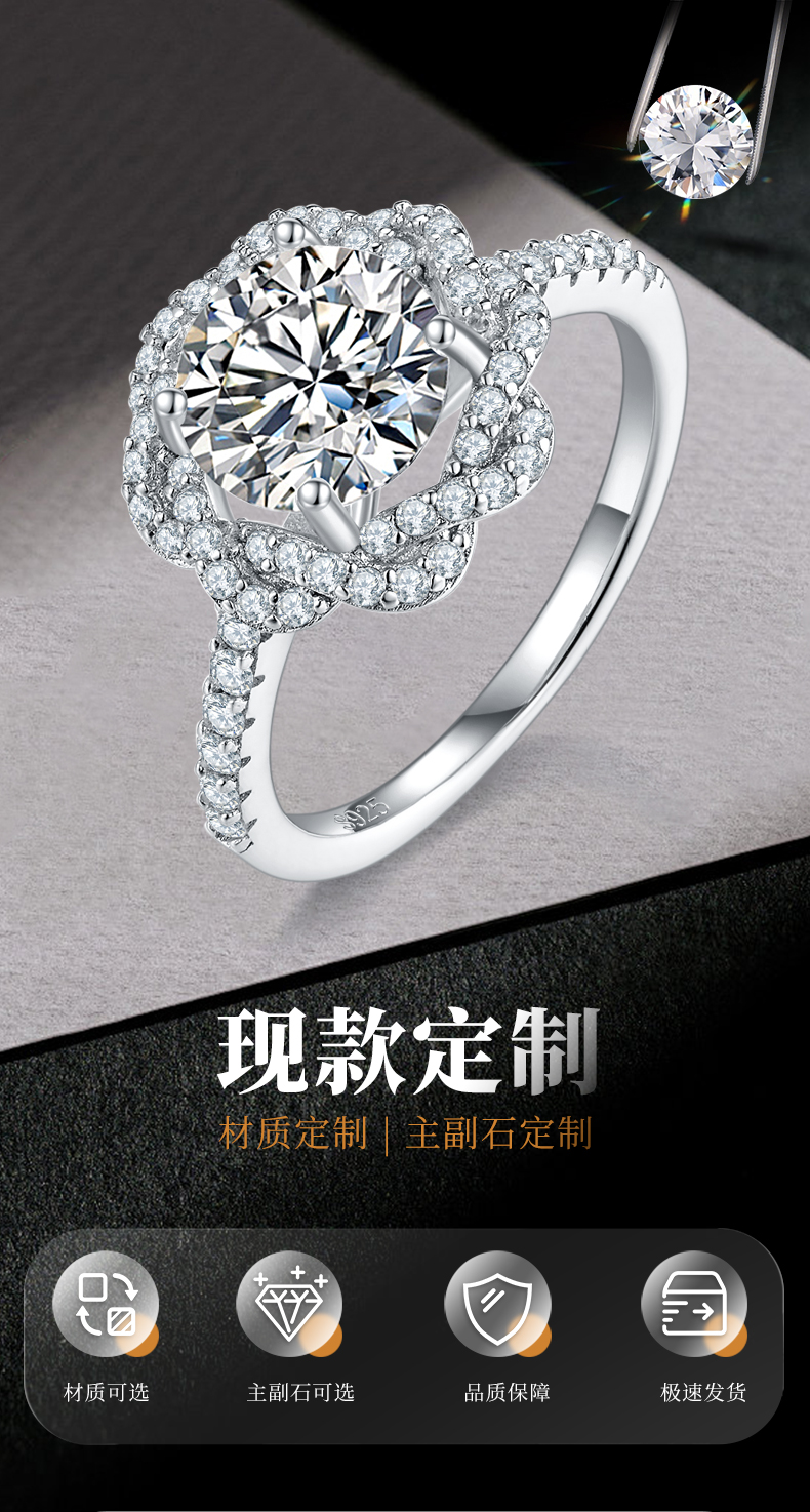 轻奢满钻女戒S925银镀白金定制选款主石莫桑钻2.0ct/副石高碳钻 - 1