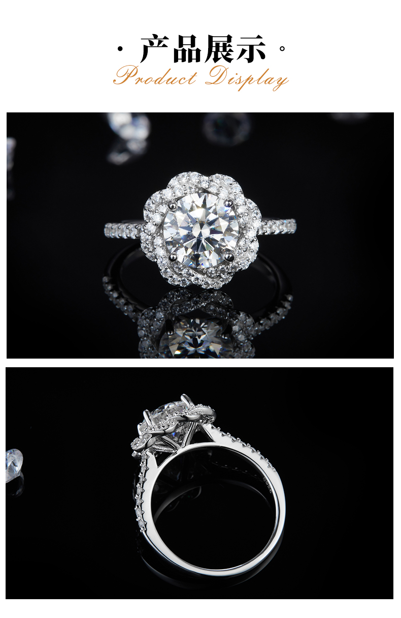 轻奢满钻女戒S925银镀白金定制选款主石莫桑钻2.0ct/副石高碳钻 - 3