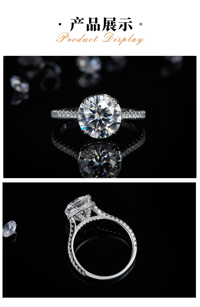 轻奢四爪女戒S925银镀白金定制选款主石莫桑钻3.0ct/副石高碳钻 - 3