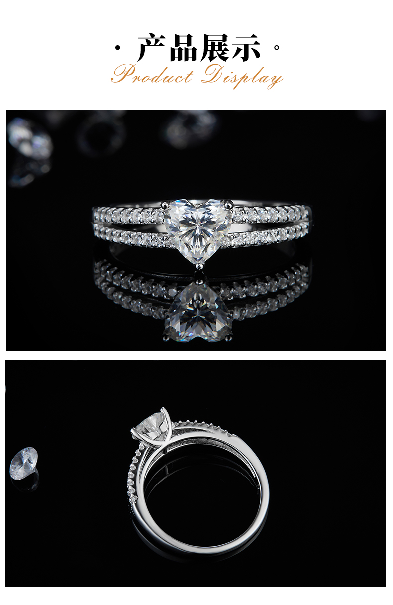 心形女戒S925银镀白金定制选款主石莫桑钻0.8ct/副石高碳钻 - 3