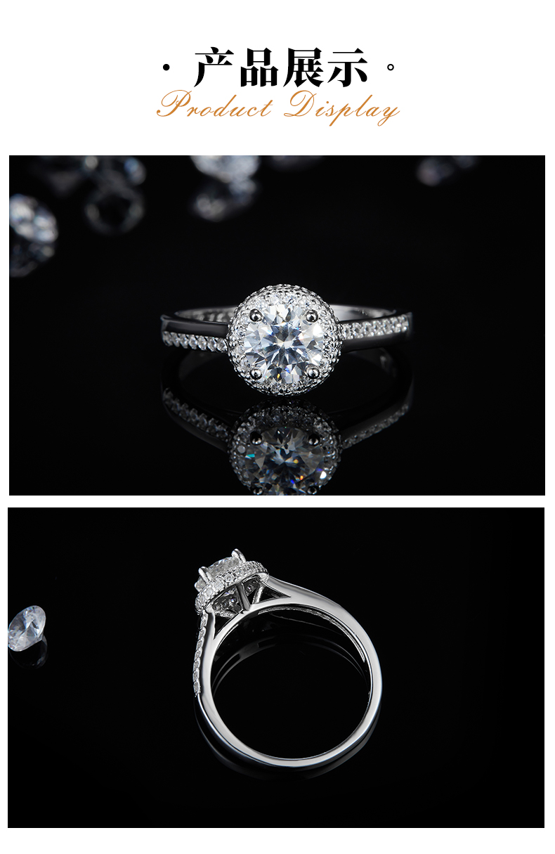轻奢圆包女戒S925银镀白金定制选款主石莫桑钻0.8ct/副石高碳钻 - 3