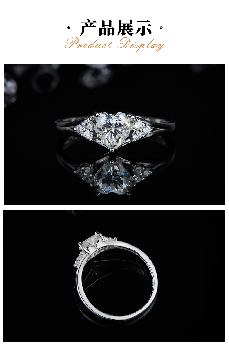 心形女戒S925银镀白金定制选款主石莫桑钻0.8ct/副石高碳钻 - 3