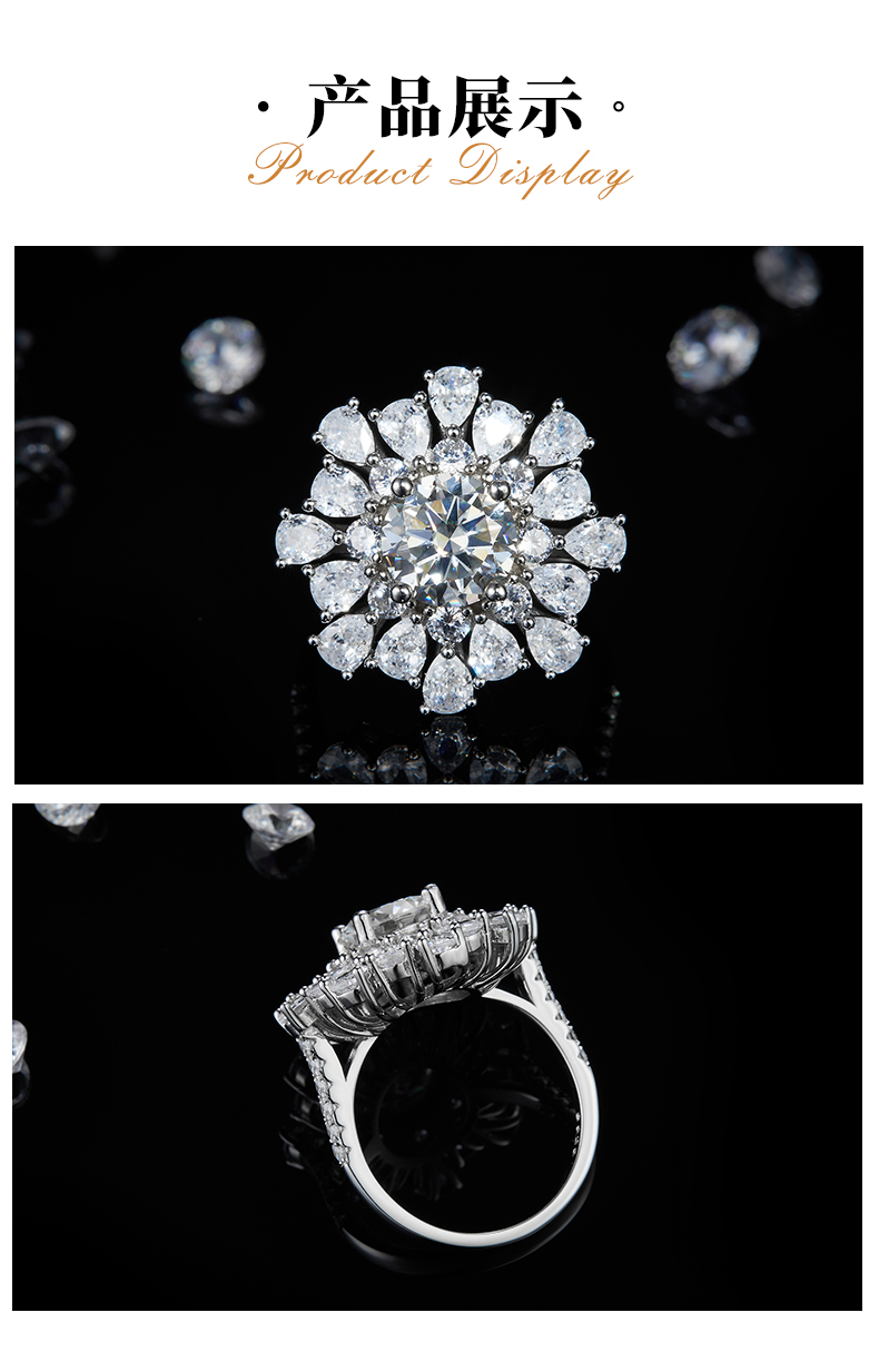 豪华太阳花女戒S925银镀白金定制选款主石莫桑钻2.0ct/副石高碳钻 - 3