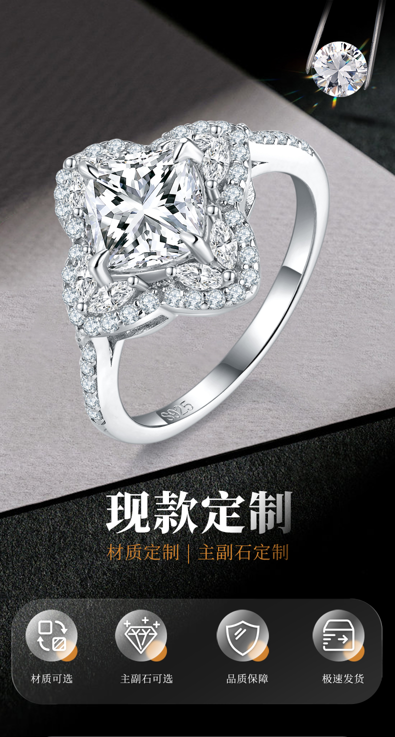枕形豪华女戒S925银镀白金定制选款主石莫桑钻2.0ct/副石高碳钻 - 1