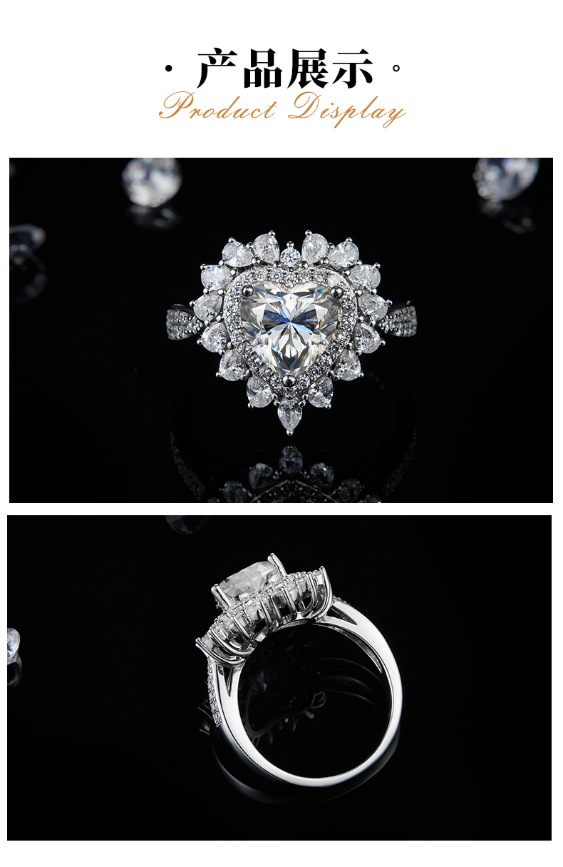 心形豪华女戒S925银镀白金定制选款主石莫桑钻2.0ct/副石高碳钻 - 3