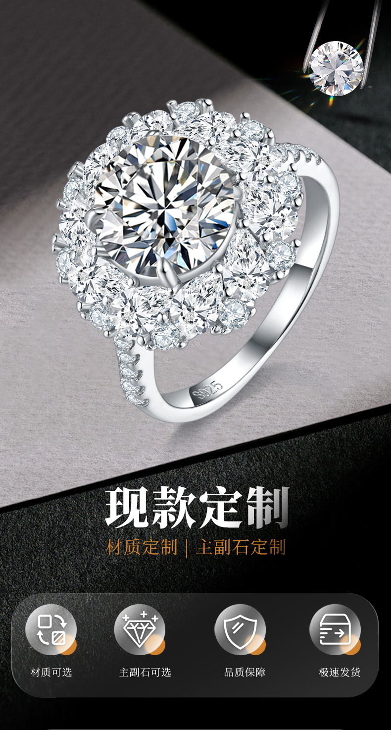 轻奢女戒S925银镀白金定制选款主石莫桑钻3.0ct/副石高碳钻 - 1