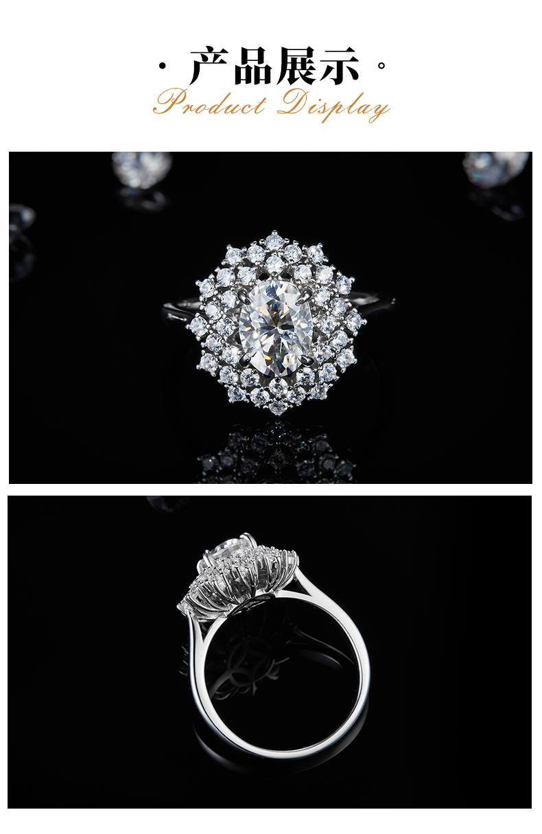 轻奢蛋形女戒S925银镀白金定制选款主石莫桑钻1.5ct/副石高碳钻 - 3