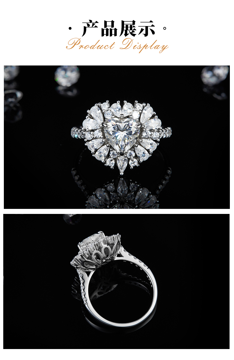 心形女戒S925银镀白金定制选款主石莫桑钻1.2ct/副石高碳钻 - 3