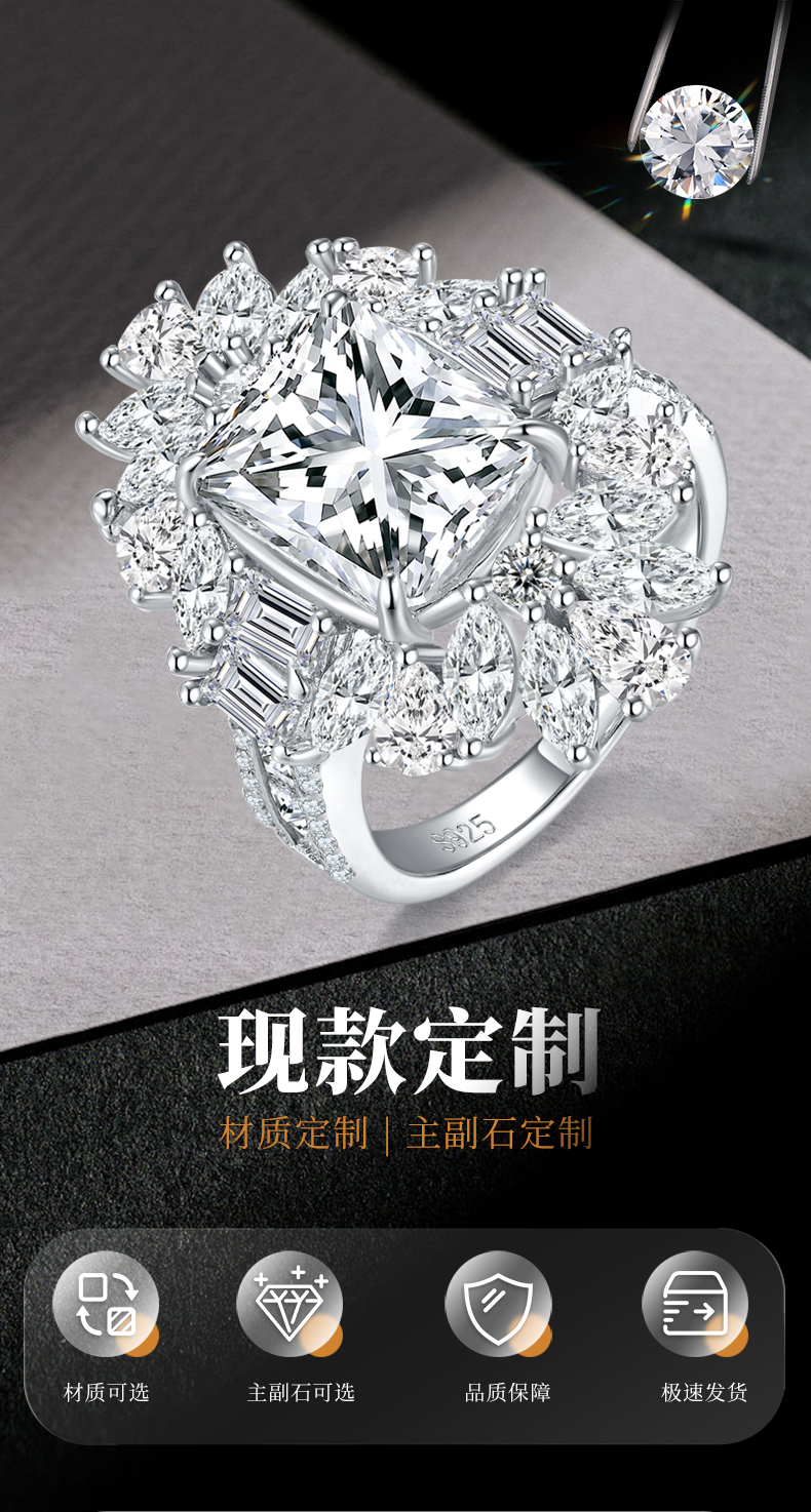祖母绿切女戒S925银镀白金定制选款主石莫桑钻5.0ct/副石高碳钻 - 1