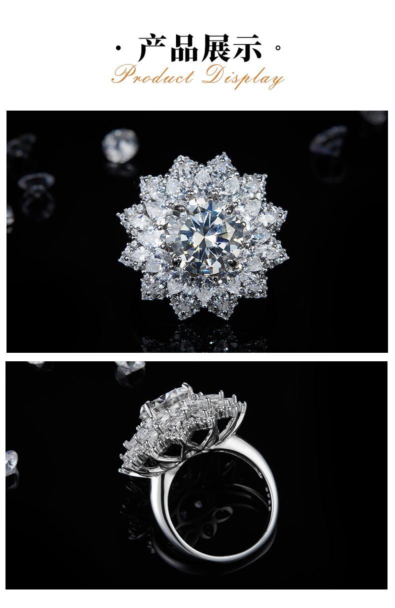 太阳花女戒S925银镀白金定制选款主石莫桑钻4.0ct/副石高碳钻 - 3