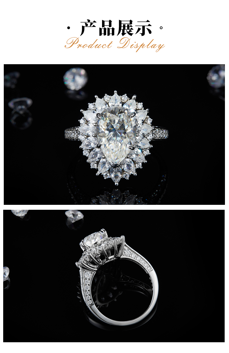 水滴女戒S925银镀白金定制选款主石莫桑钻4.0ct/副石高碳钻 - 3