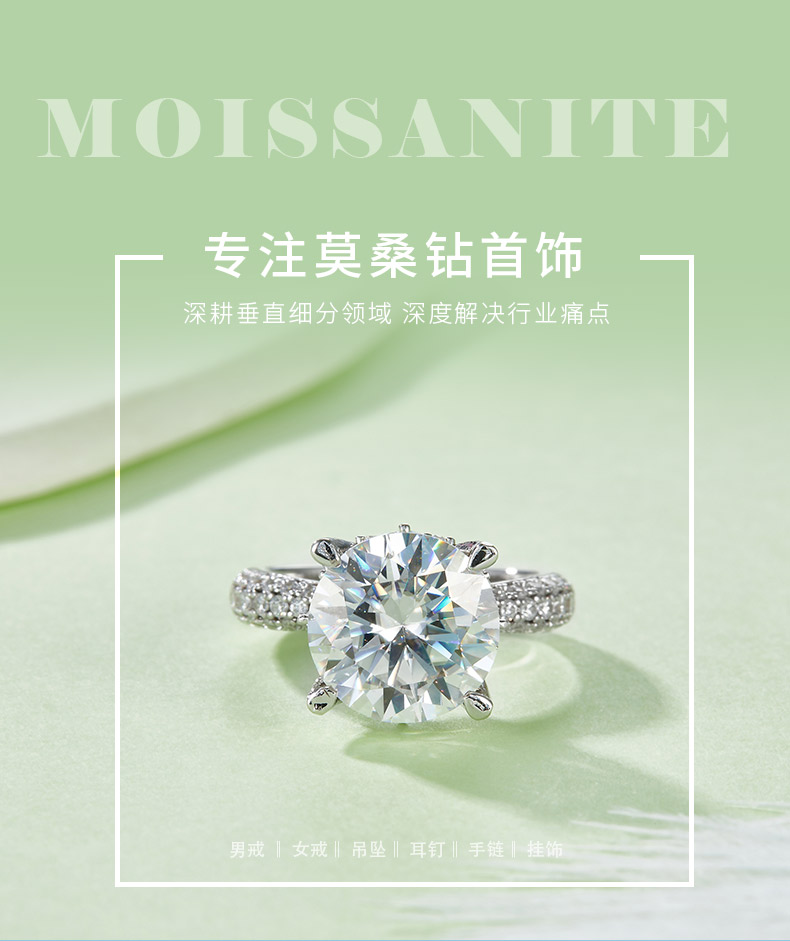 R221107012款S925银镀18K白金圆形莫桑钻女戒11.0mm/5.0CT - 1