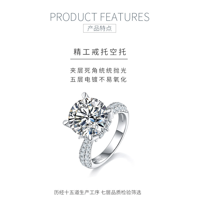 R221107012款S925银镀18K白金圆形莫桑钻女戒11.0mm/5.0CT - 5