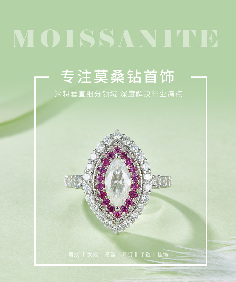 R221121007款S925银镀18K白金马眼莫桑钻女戒5*10mm/1.0CT - 1