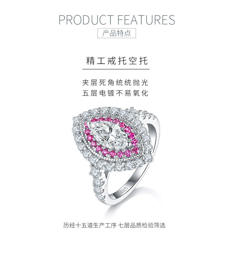 R221121007款S925银镀18K白金马眼莫桑钻女戒5*10mm/1.0CT - 5