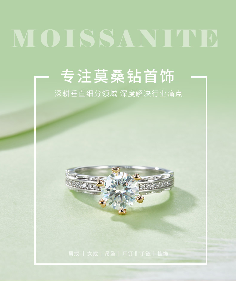 R22117011款S925银镀18K双色圆形莫桑钻女戒1.0CT - 1