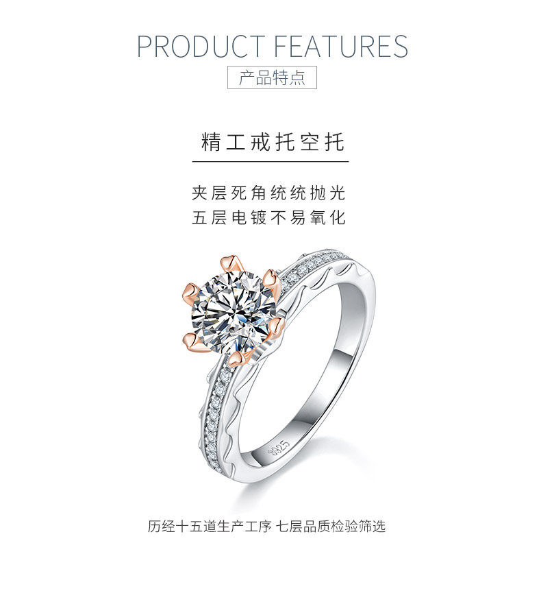 R22117011款S925银镀18K双色圆形莫桑钻女戒1.0CT - 5