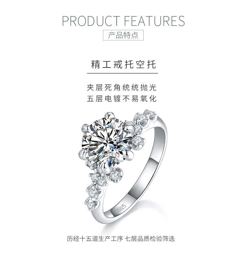 R221221023款S925银镀18K白金圆形莫桑钻女戒8.0mm/2.0CT - 5