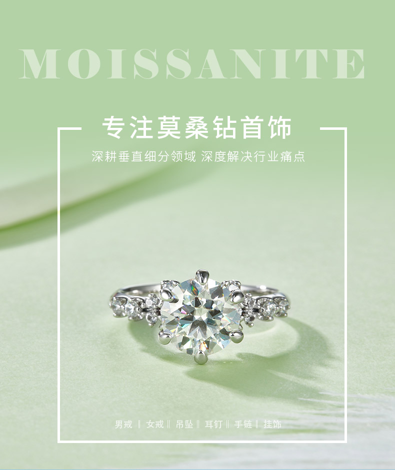 R221221023款S925银镀18K白金圆形莫桑钻女戒8.0mm/2.0CT - 1