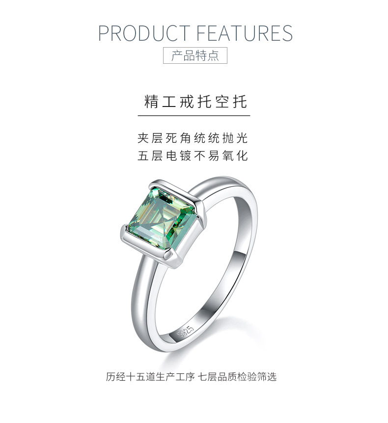 R221221026款S925银镀18K白金绿色阿斯切莫桑钻女戒6*6mm/1.0CT - 5