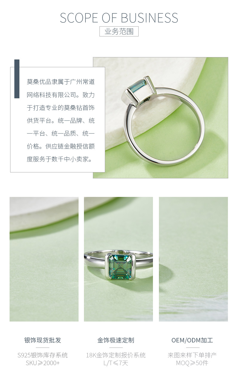 R221221026款S925银镀18K白金绿色阿斯切莫桑钻女戒6*6mm/1.0CT - 3