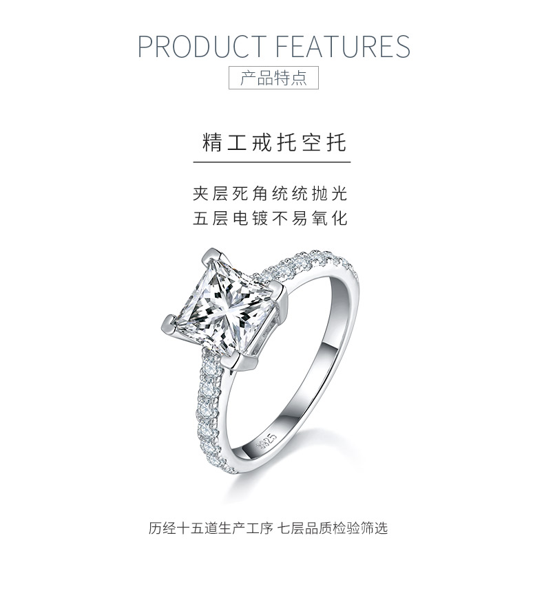 R221228015款S925银镀18K白金公主方莫桑钻女戒7*7mm/2.0CT - 5