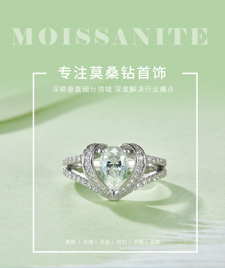 R230201018款S925银镀18K白金梨形莫桑钻女戒5*8mm/1.0CT - 1