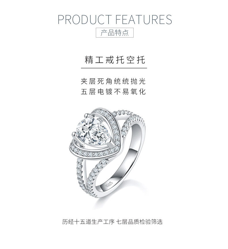R230201018款S925银镀18K白金梨形莫桑钻女戒5*8mm/1.0CT - 5