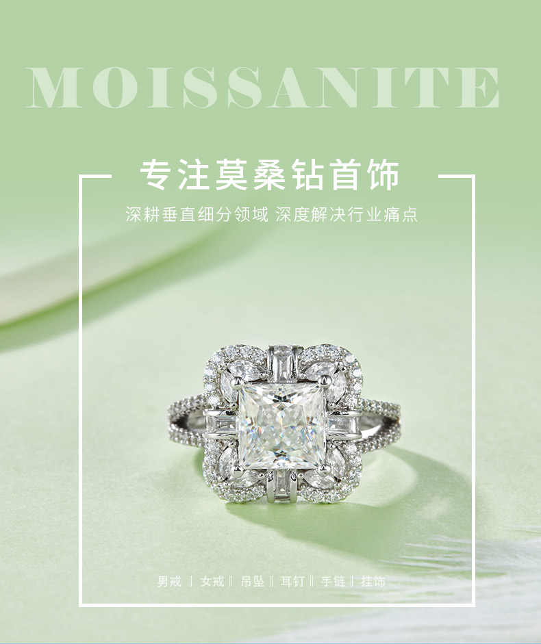 R230202014款S925银镀18K白金公主方莫桑钻女戒7*7mm/2.0CT - 1