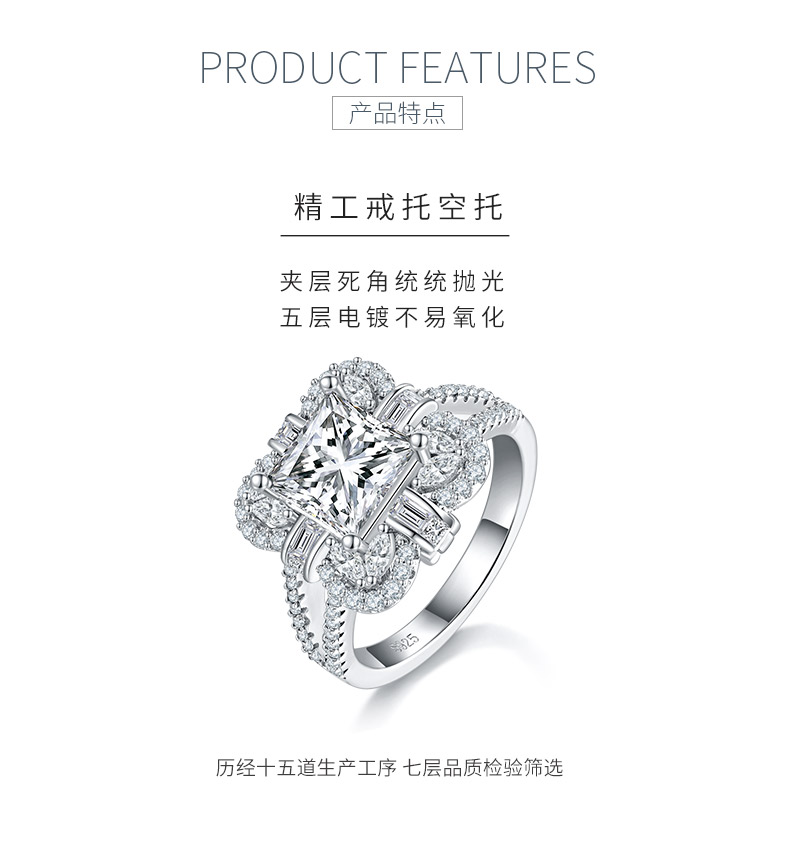 R230202014款S925银镀18K白金公主方莫桑钻女戒7*7mm/2.0CT - 5