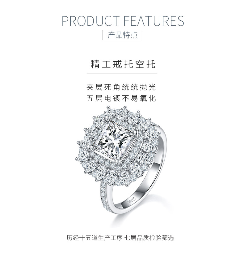 R230220028款S925银镀18K白金公主方莫桑钻女戒7*7mm/2.0CT - 5
