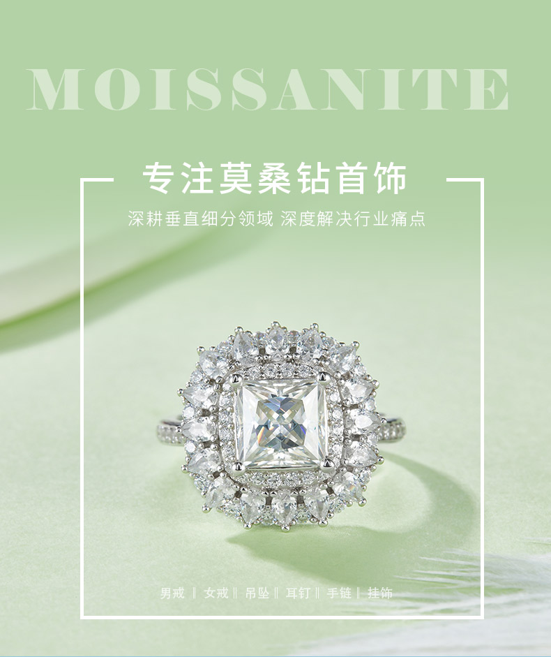 R230220028款S925银镀18K白金公主方莫桑钻女戒7*7mm/2.0CT - 1