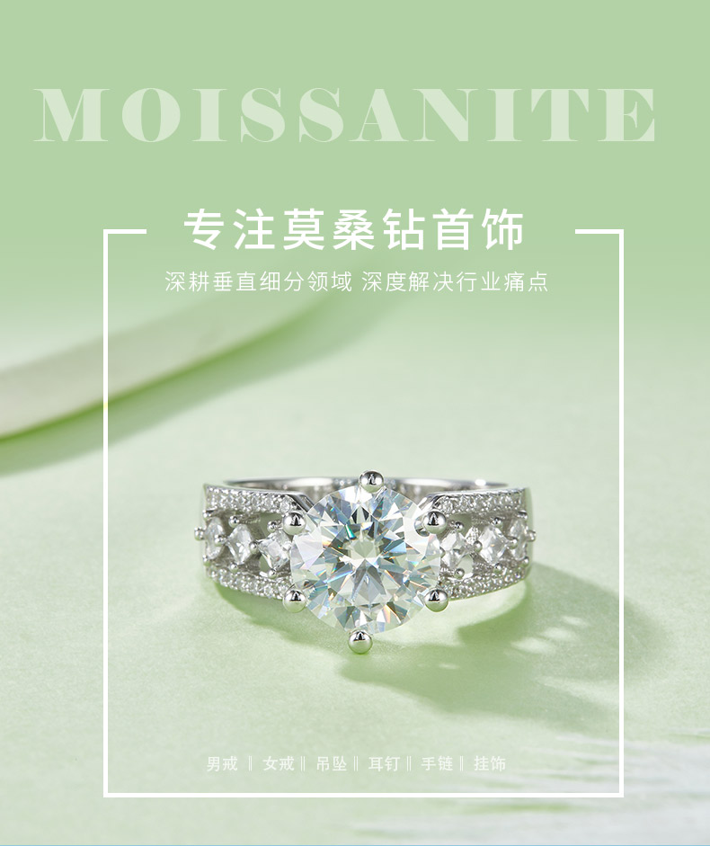 R230228008款S925银镀18K白金圆形莫桑钻女戒9.0mm/3.0CT - 1
