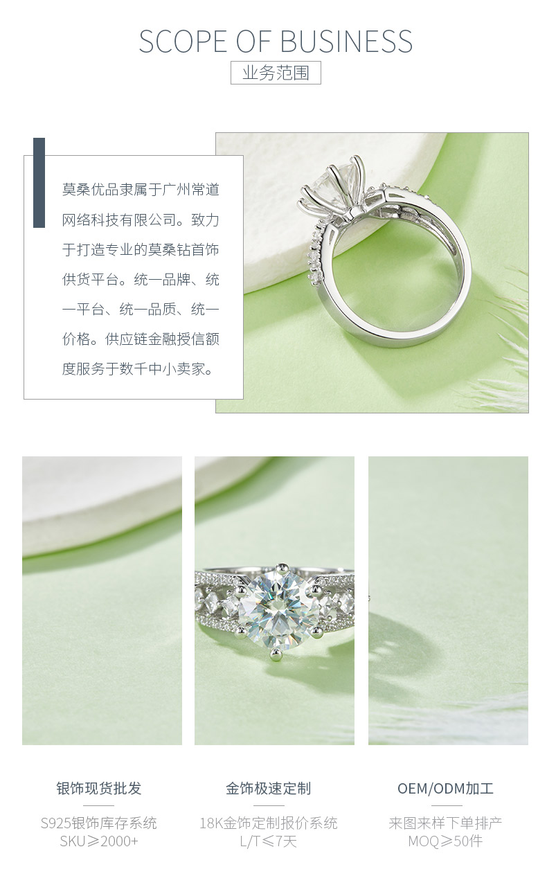 R230228008款S925银镀18K白金圆形莫桑钻女戒9.0mm/3.0CT - 3