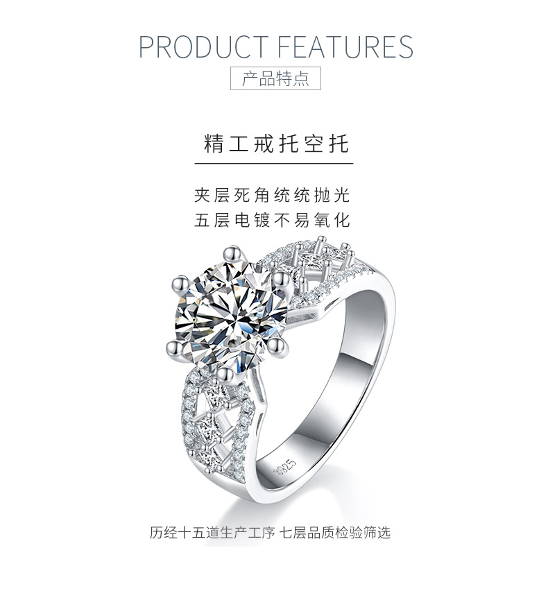 R230228008款S925银镀18K白金圆形莫桑钻女戒9.0mm/3.0CT - 5