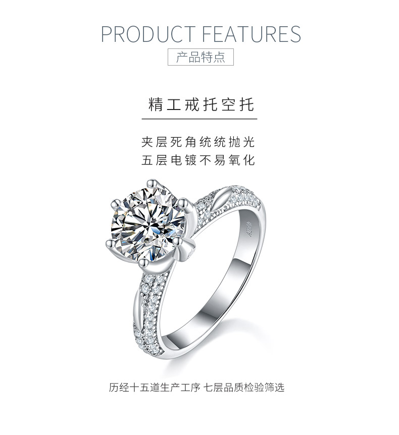 R230228011款S925银镀18K白金圆形莫桑钻女戒8.0mm/2.0CT - 5