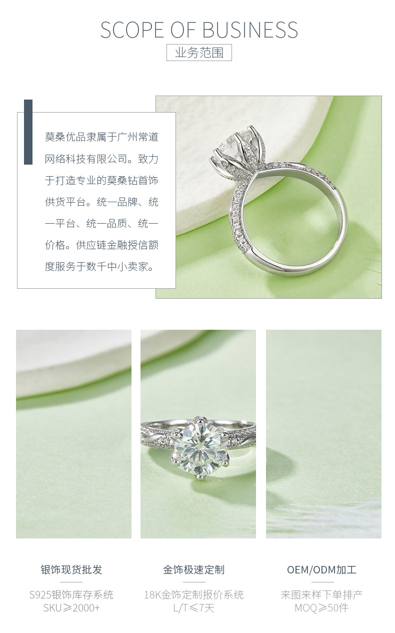 R230228011款S925银镀18K白金圆形莫桑钻女戒8.0mm/2.0CT - 3