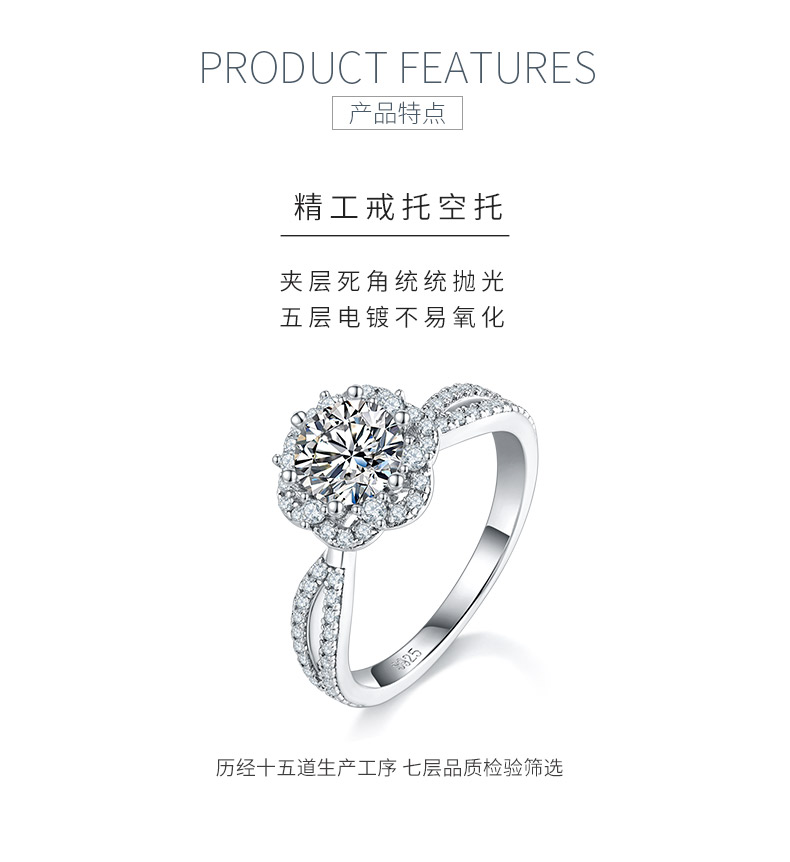 R230228014款S925银镀18K白金圆形莫桑钻女戒6.5mm/1.0CT - 5