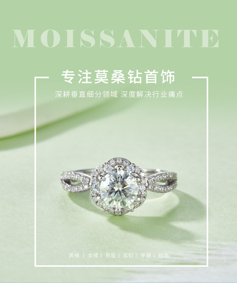 R230228014款S925银镀18K白金圆形莫桑钻女戒6.5mm/1.0CT - 1