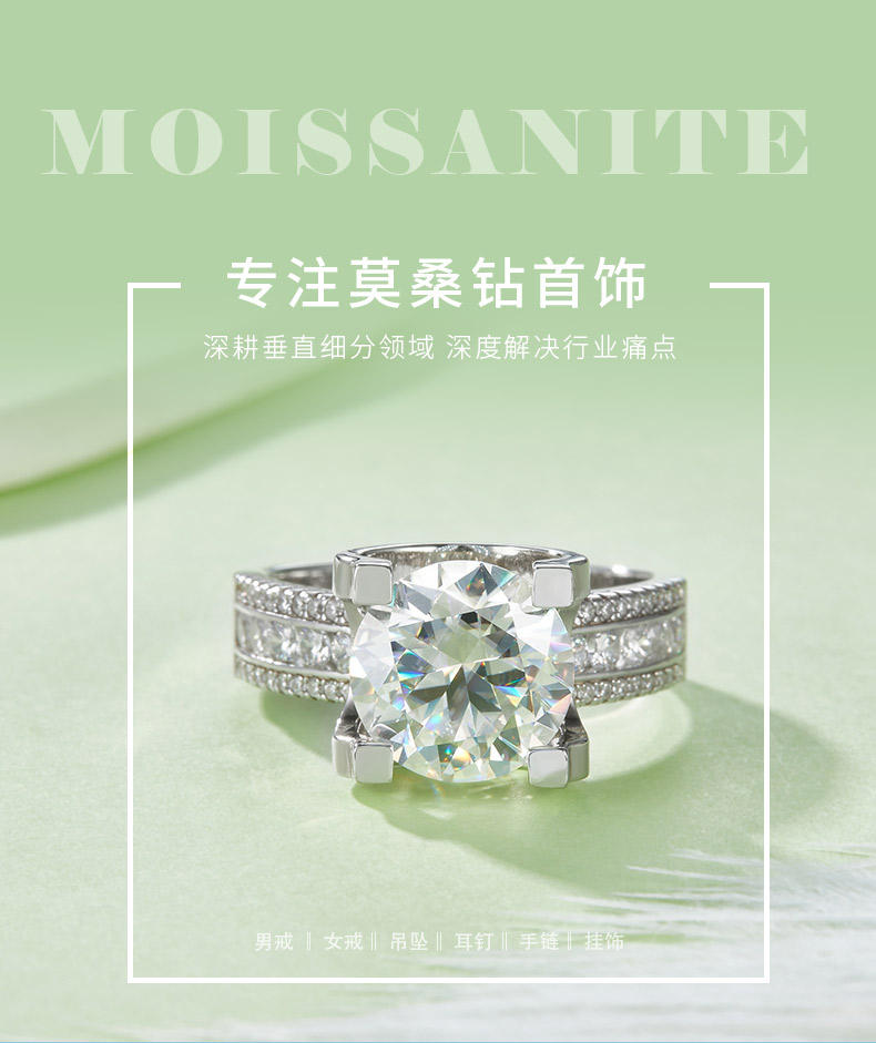 R230417004款S925银镀18K白金圆形莫桑钻女戒11.0mm/5.0CT - 1