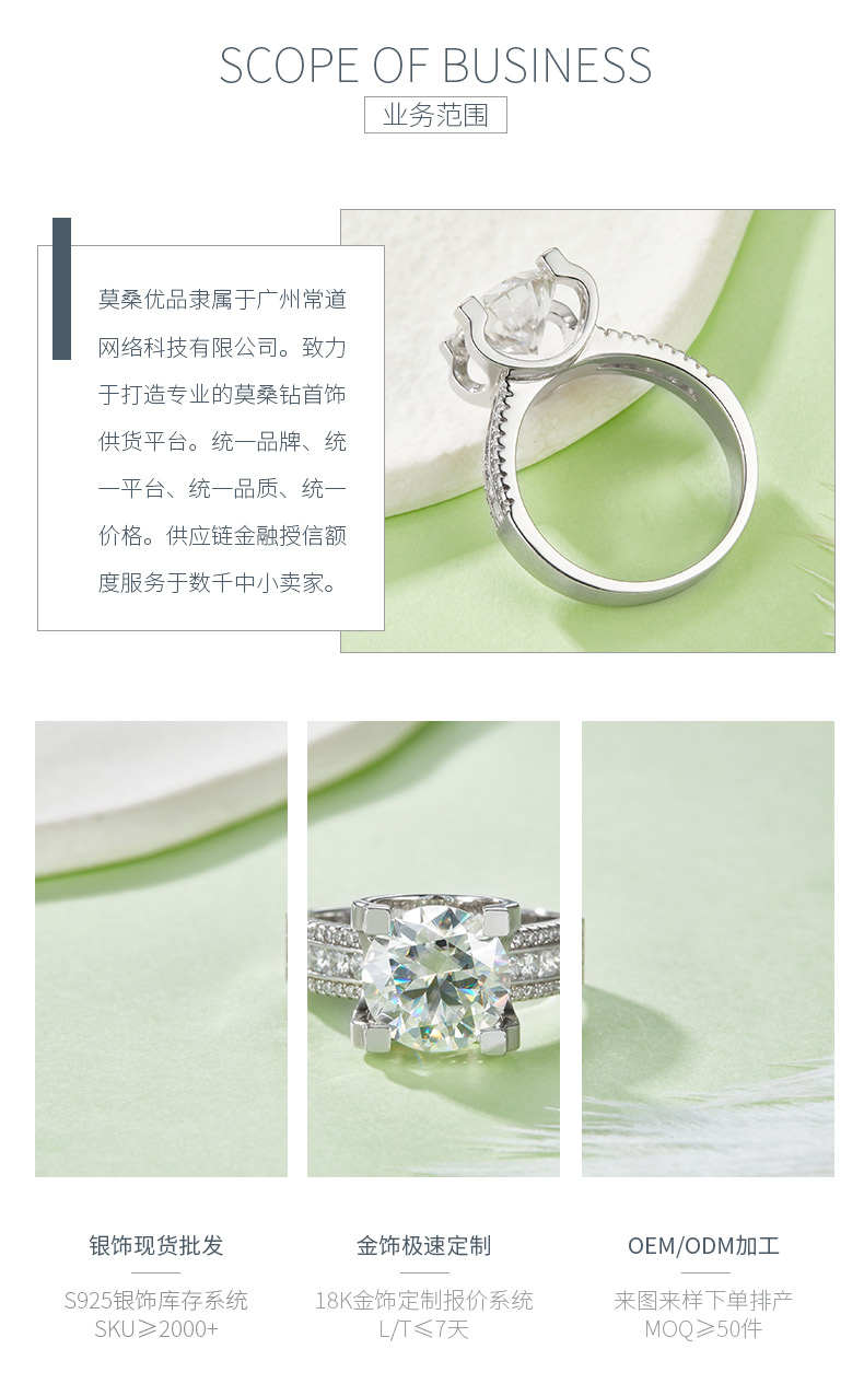 R230417004款S925银镀18K白金圆形莫桑钻女戒11.0mm/5.0CT - 3