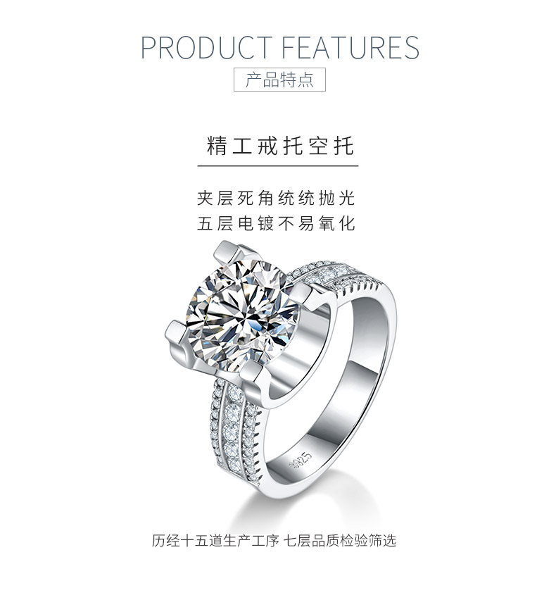 R230417004款S925银镀18K白金圆形莫桑钻女戒11.0mm/5.0CT - 5