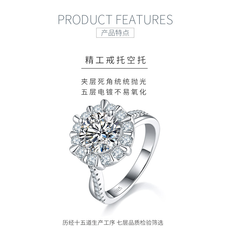 R230727018款S925银镀18K白金圆形莫桑钻女戒8.0mm/2.0CT - 5