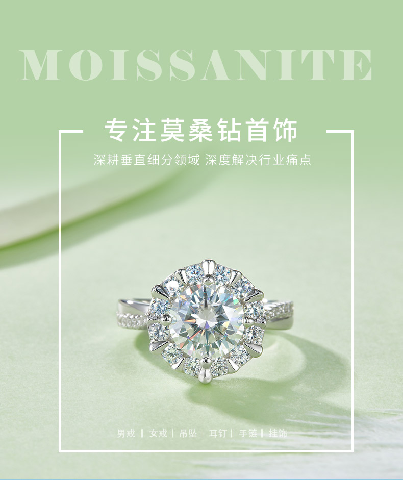 R230727018款S925银镀18K白金圆形莫桑钻女戒8.0mm/2.0CT - 1