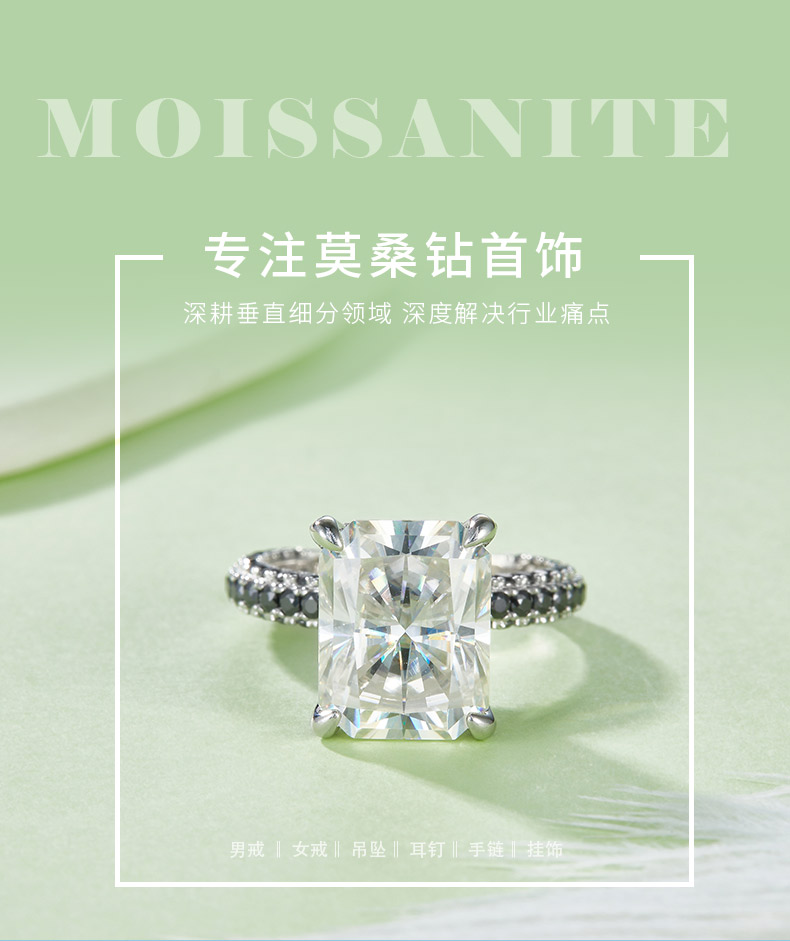 R231103019款S925银镀18K白金雷迪恩莫桑钻女戒10*12mm/8.0CT - 1