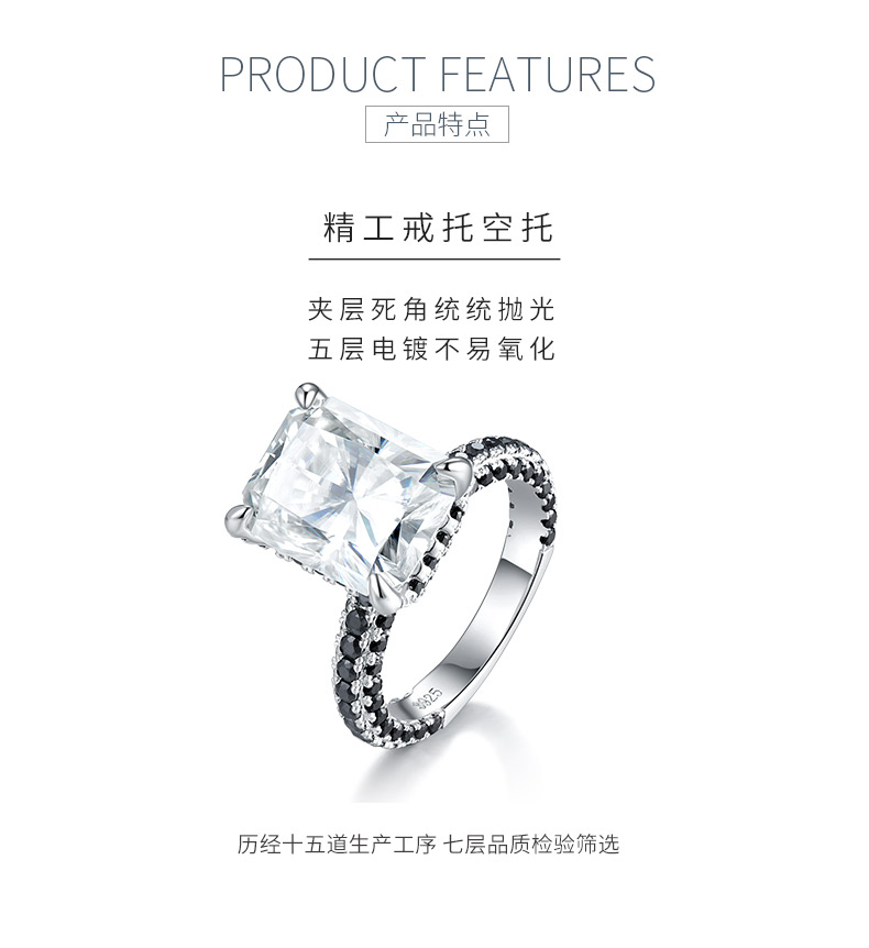 R231103019款S925银镀18K白金雷迪恩莫桑钻女戒10*12mm/8.0CT - 5