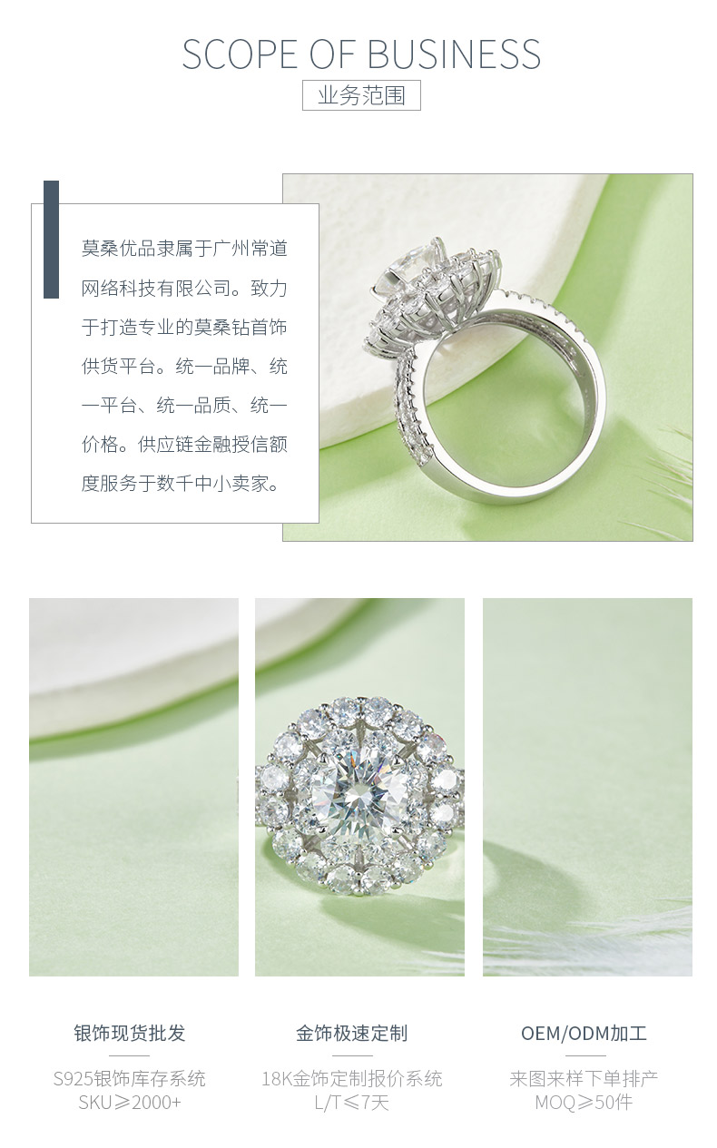 R240227004款S925银镀18K白金圆形莫桑钻女戒8.0mm/2.0CT - 3