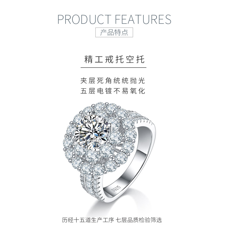 R240227004款S925银镀18K白金圆形莫桑钻女戒8.0mm/2.0CT - 5
