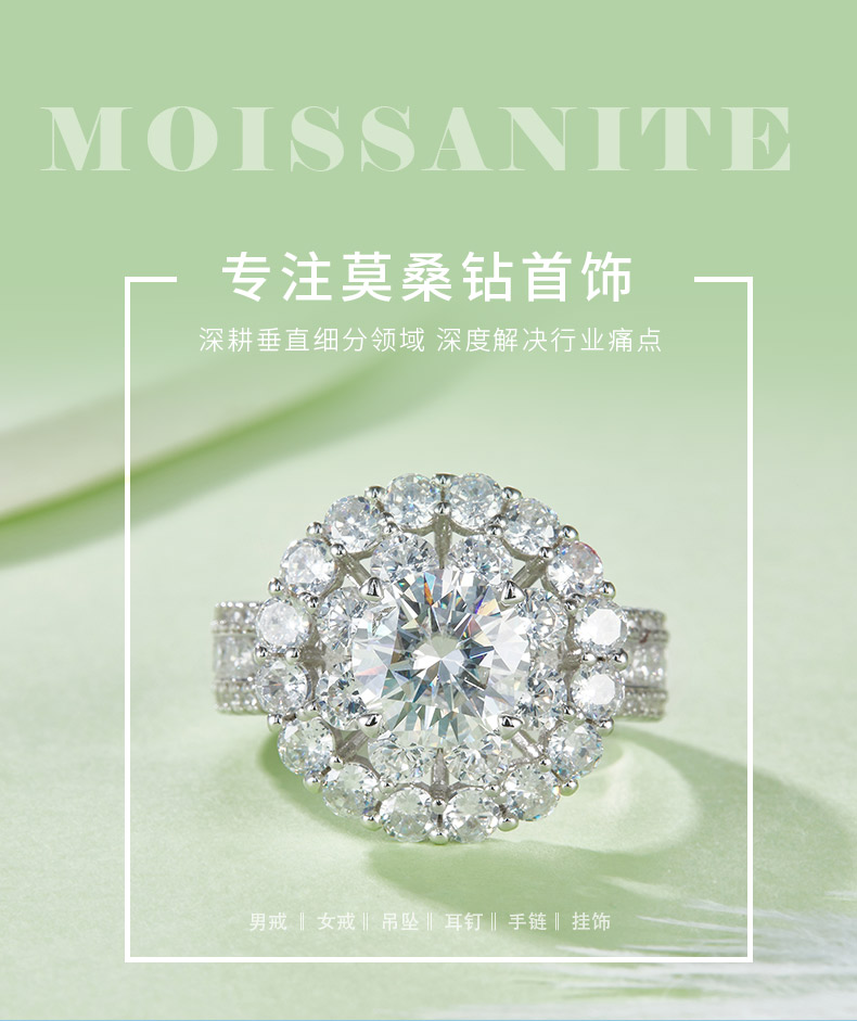 R240227004款S925银镀18K白金圆形莫桑钻女戒8.0mm/2.0CT - 1