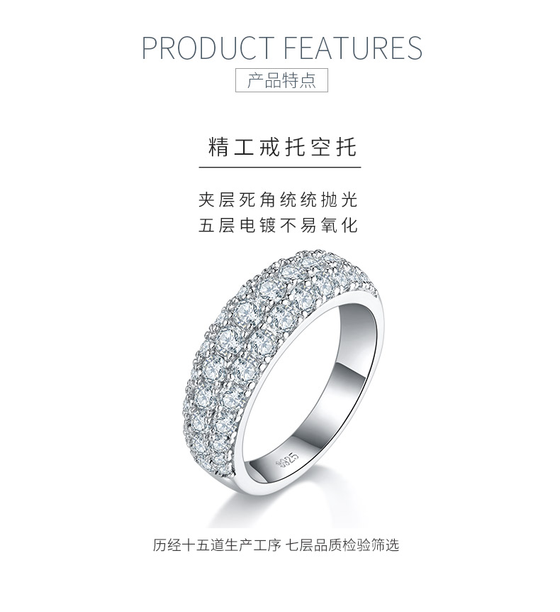 R240228002款S925银镀18K白金莫桑钻厘石女戒1.92ct - 5